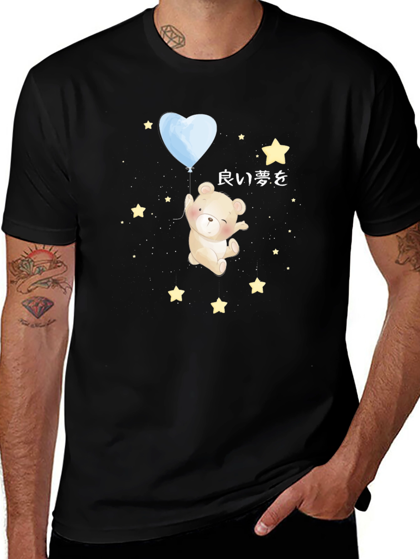 Cute Bear Heart Balloon Graphic Tee