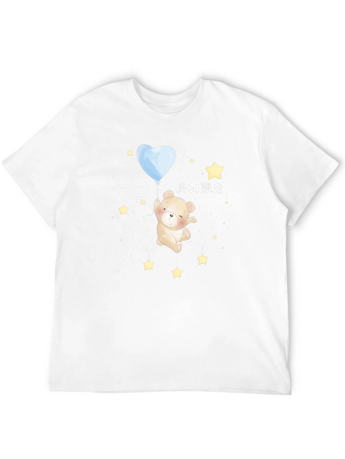 Cute Bear Heart Balloon Graphic Tee