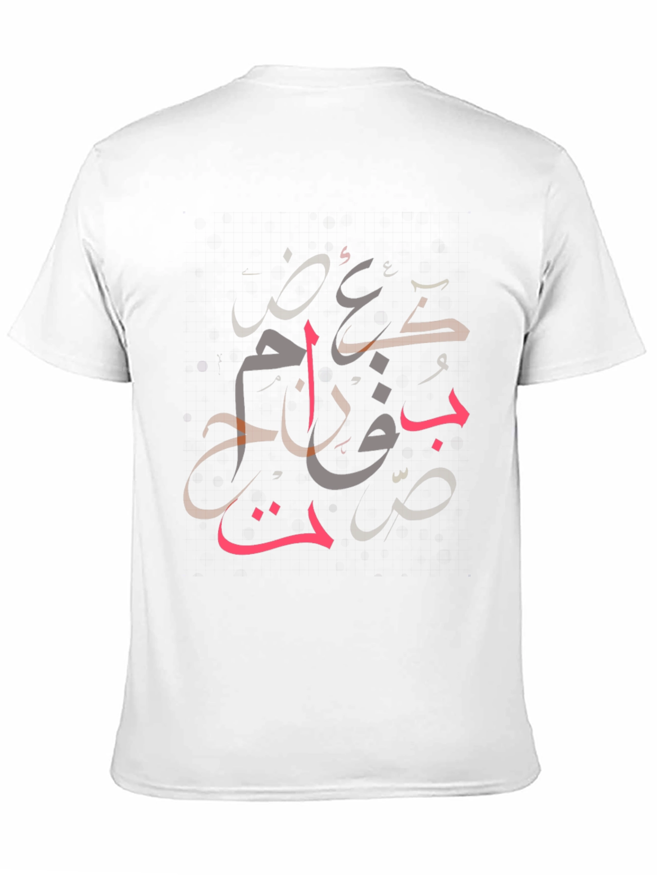 Arabic Calligraphy Print Black T-Shirt