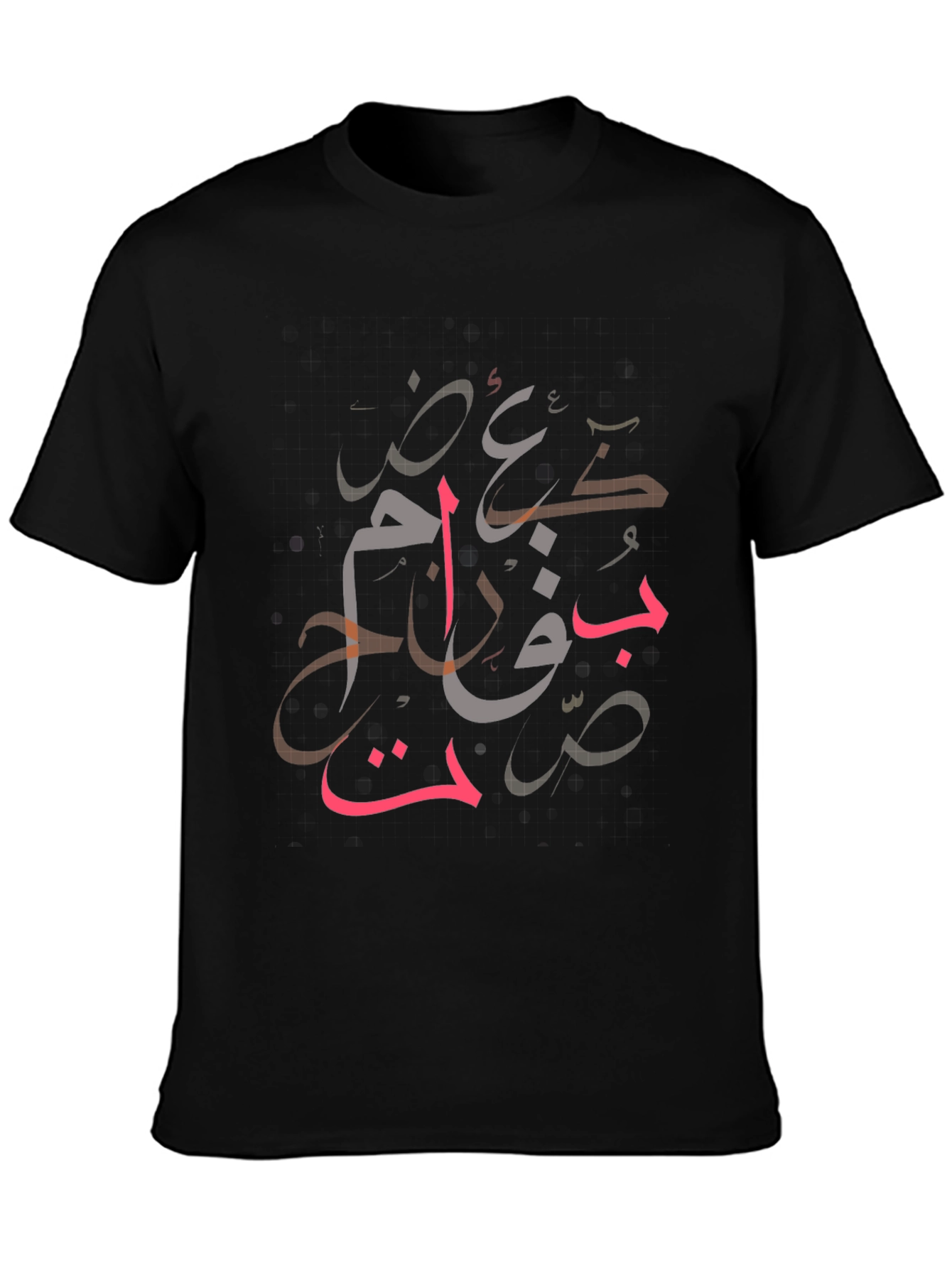 Arabic Calligraphy Print Black T-Shirt