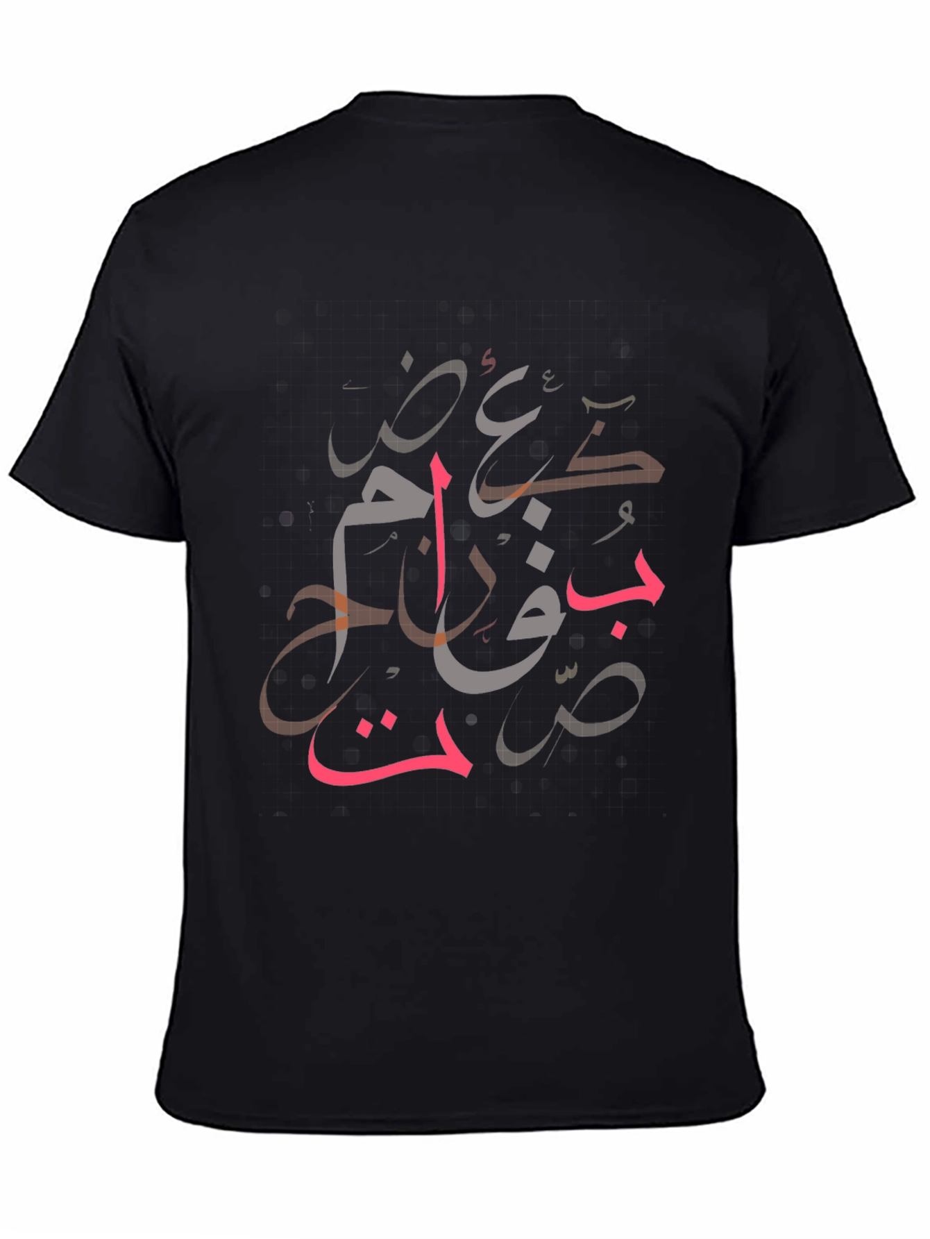 Arabic Calligraphy Print Black T-Shirt