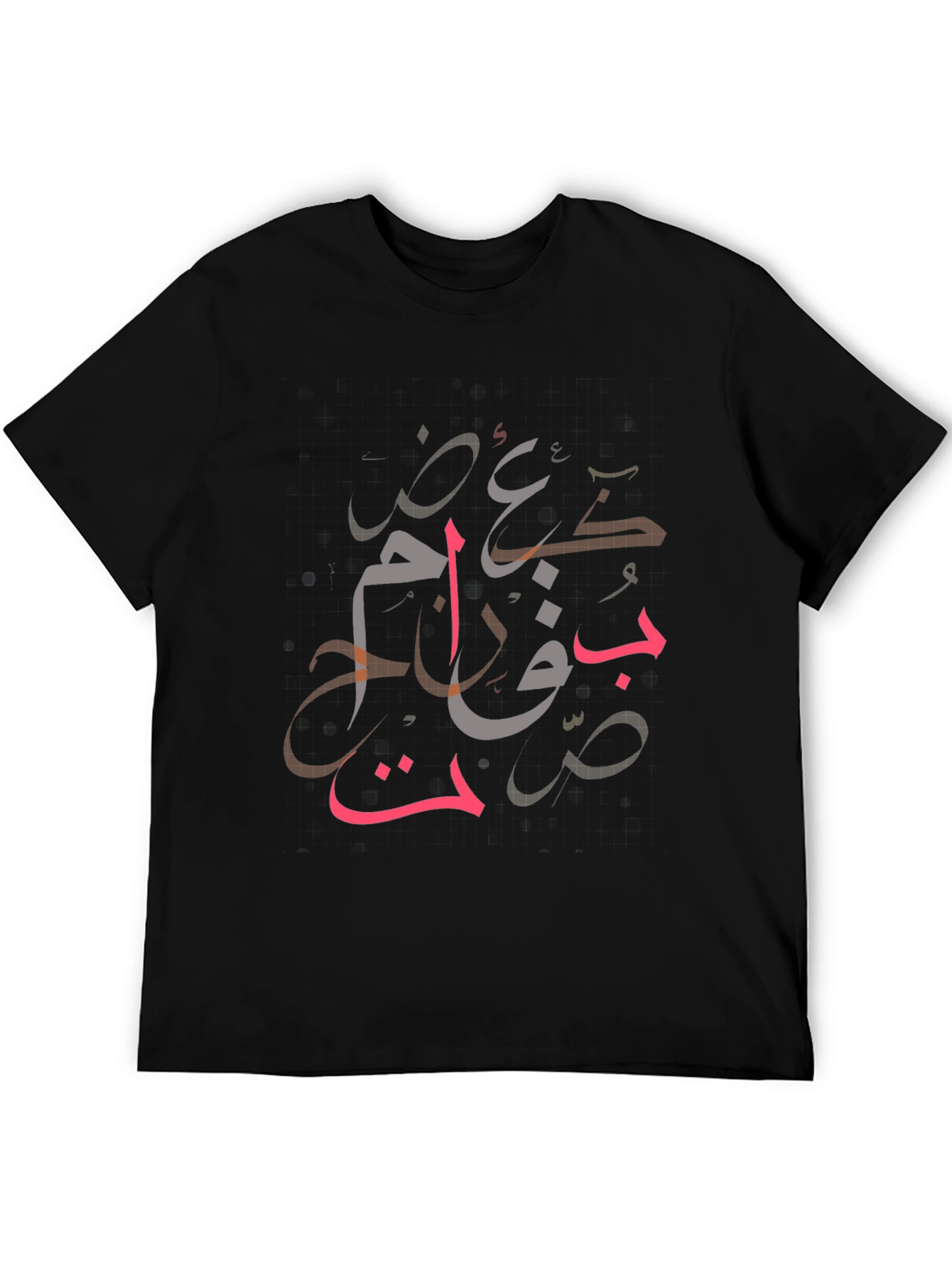 Arabic Calligraphy Print Black T-Shirt