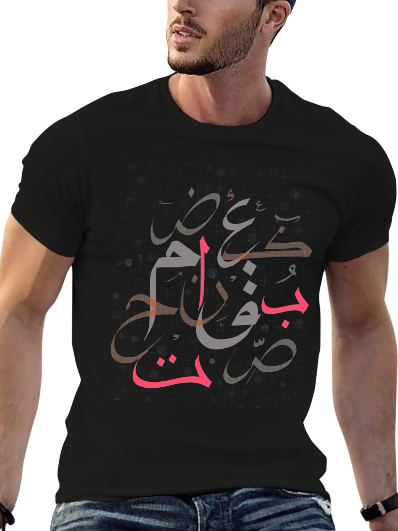 Arabic Calligraphy Print Black T-Shirt