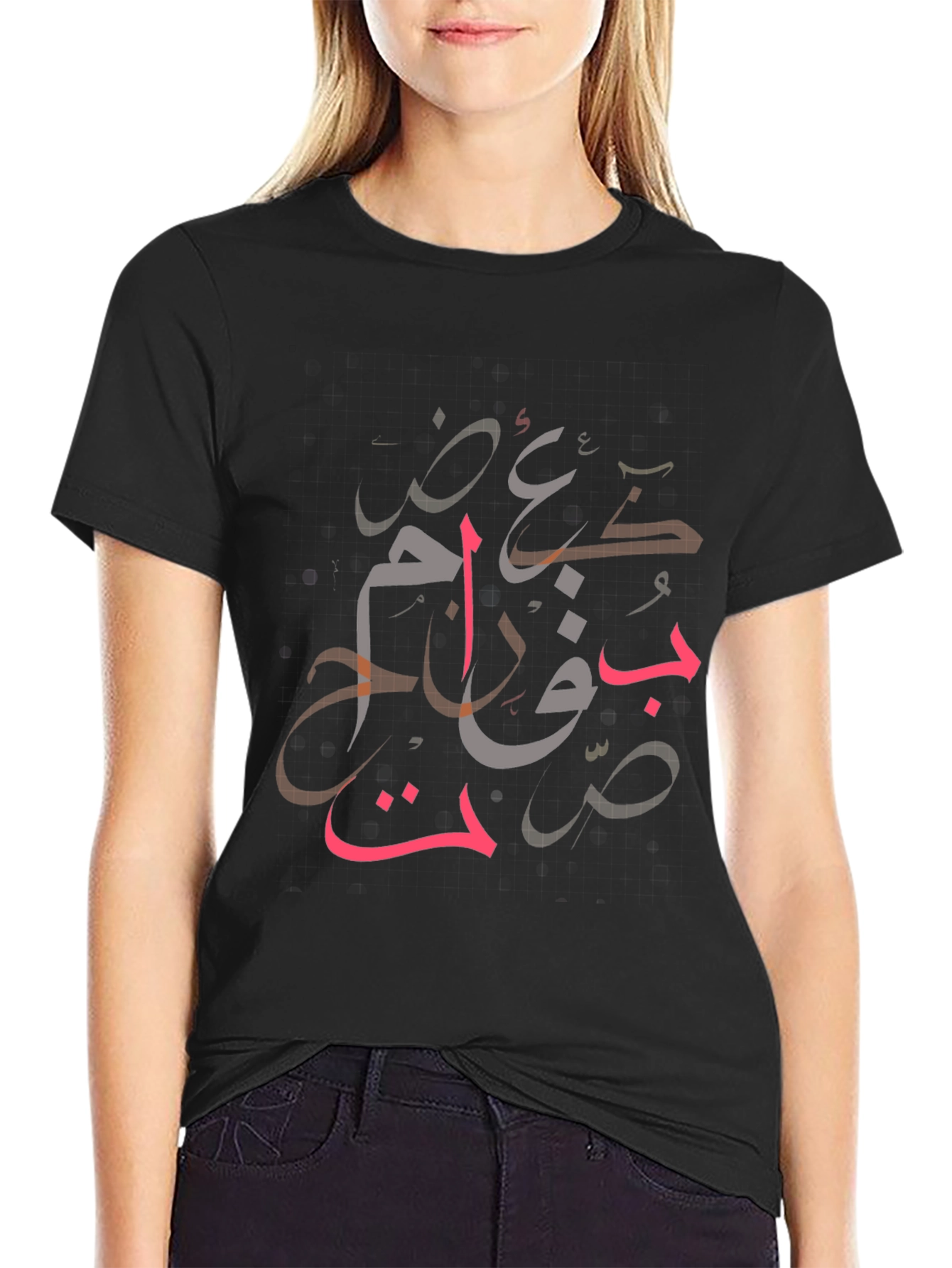 Arabic Calligraphy Print Black T-Shirt