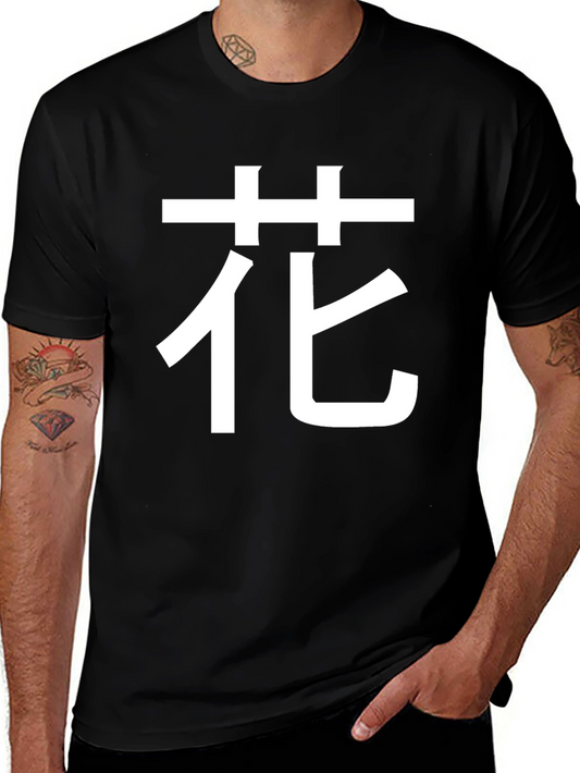 Floral Kanji T-Shirt - Black
