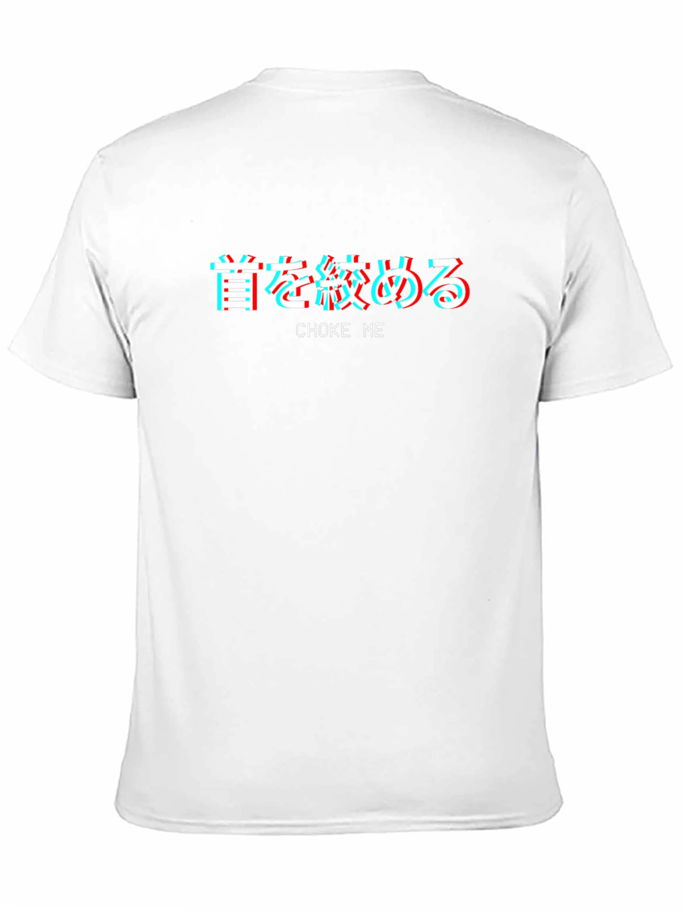 Choke Me Japanese Text T-Shirt - Edgy Graphic Tee