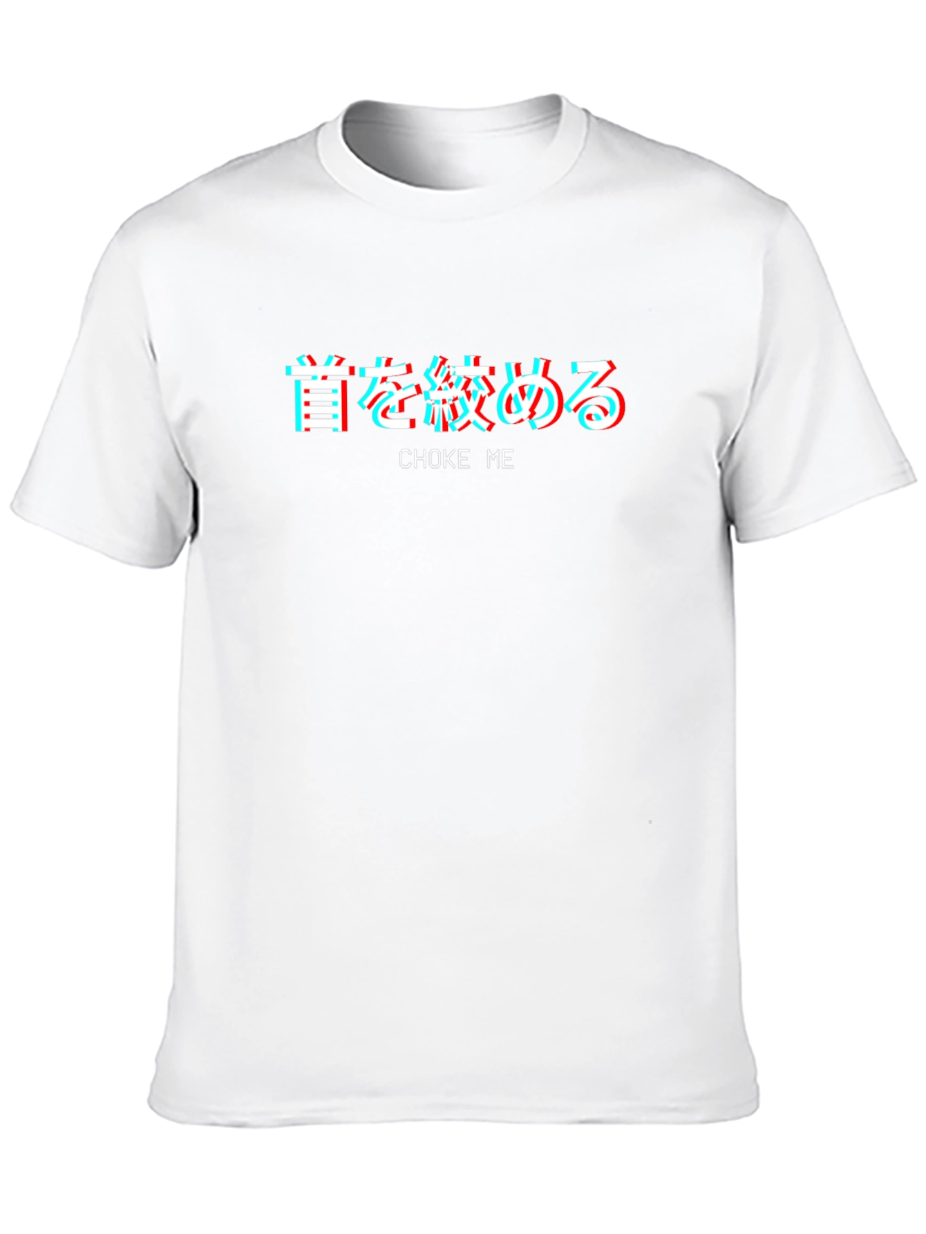 Choke Me Japanese Text T-Shirt - Edgy Graphic Tee