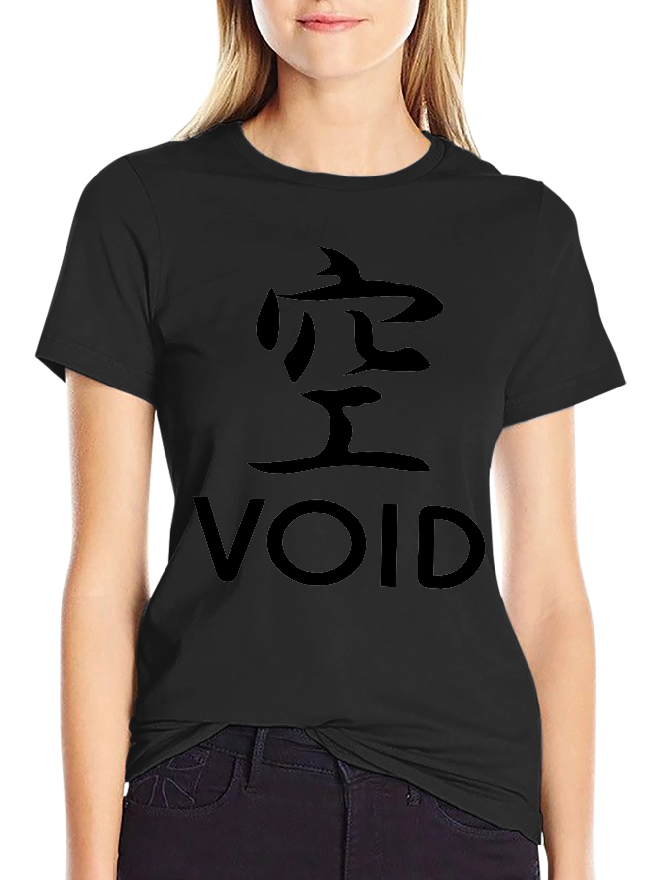 Void Kanji Black T-Shirt - Minimalist Style