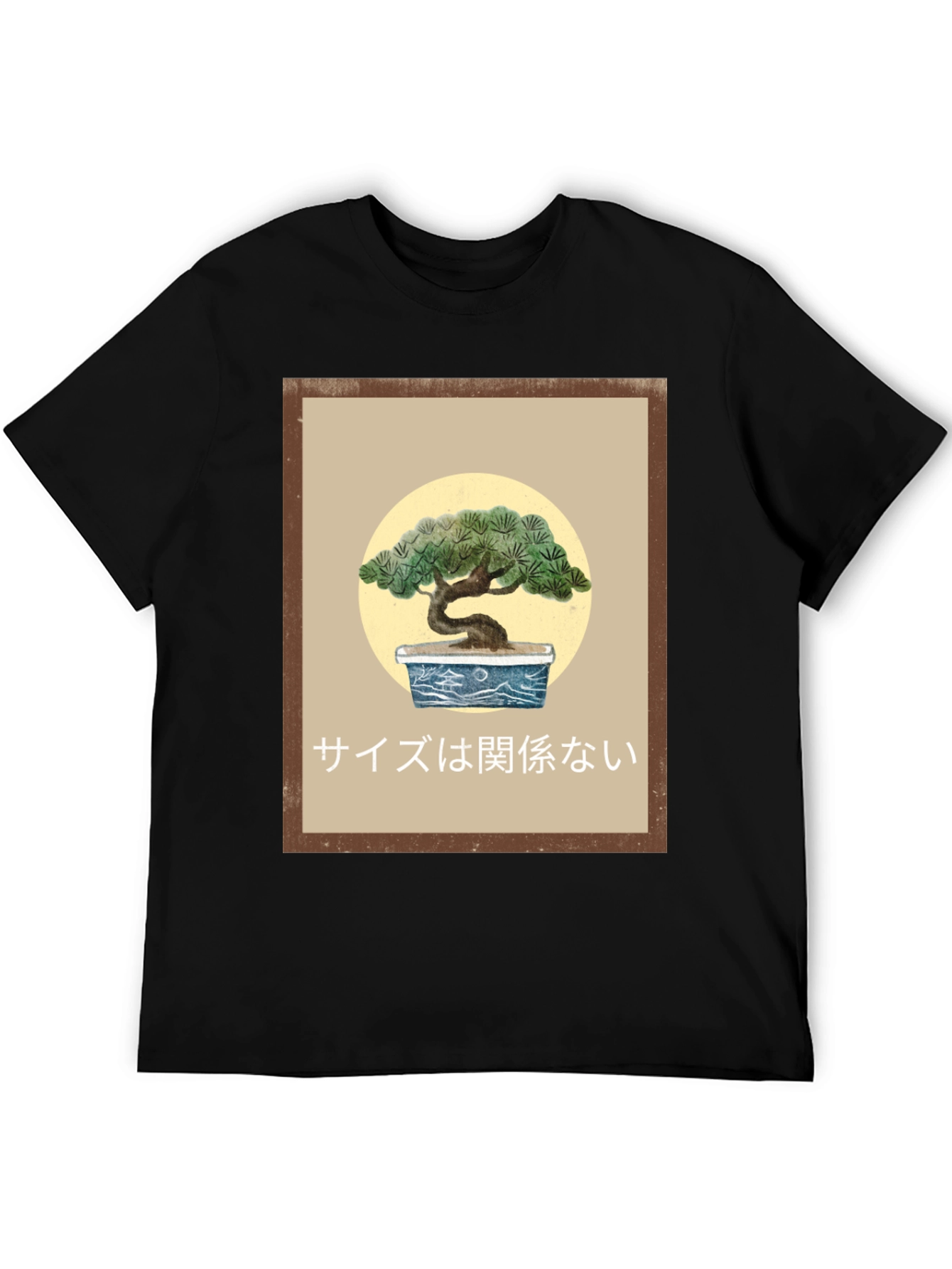 Bonsai T-Shirt - Size Doesnt Matter Tee