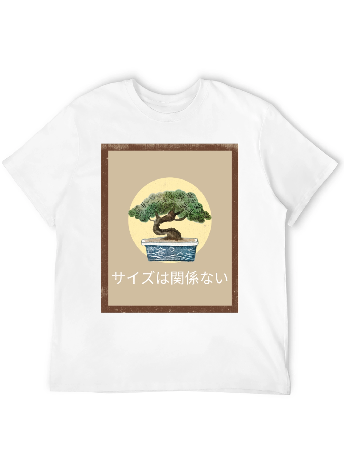 Bonsai T-Shirt - Size Doesnt Matter Tee