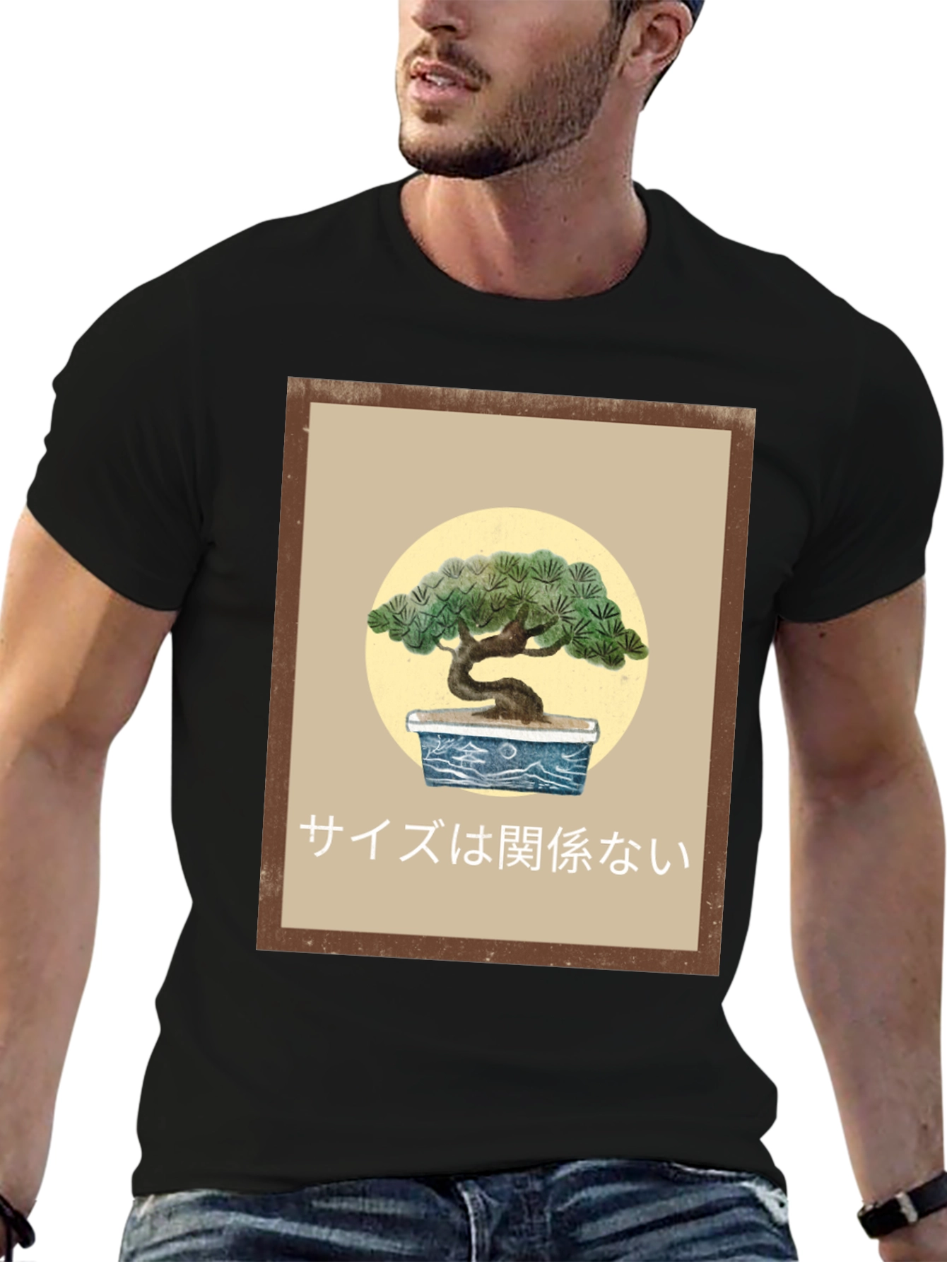 Bonsai T-Shirt - Size Doesnt Matter Tee