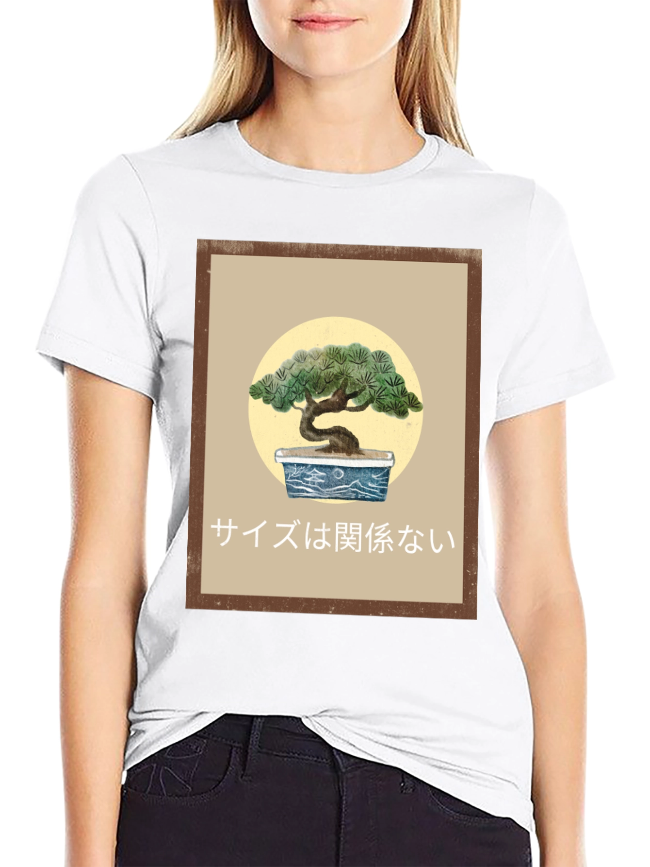 Bonsai T-Shirt - Size Doesnt Matter Tee