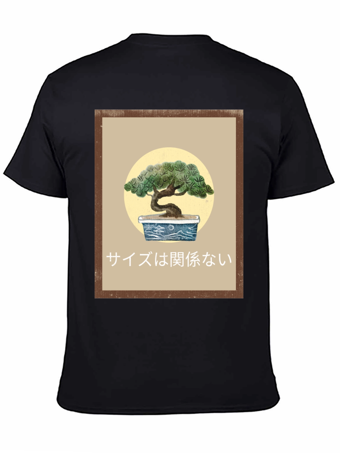 Bonsai T-Shirt - Size Doesnt Matter Tee