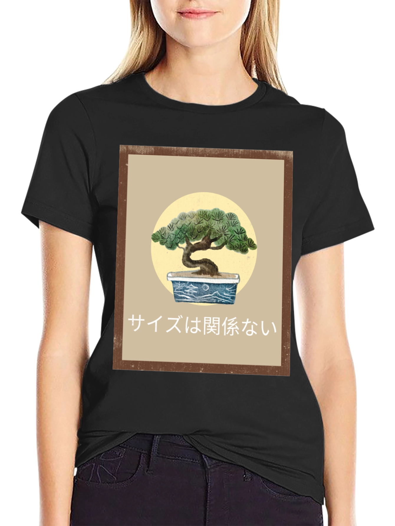 Bonsai T-Shirt - Size Doesnt Matter Tee