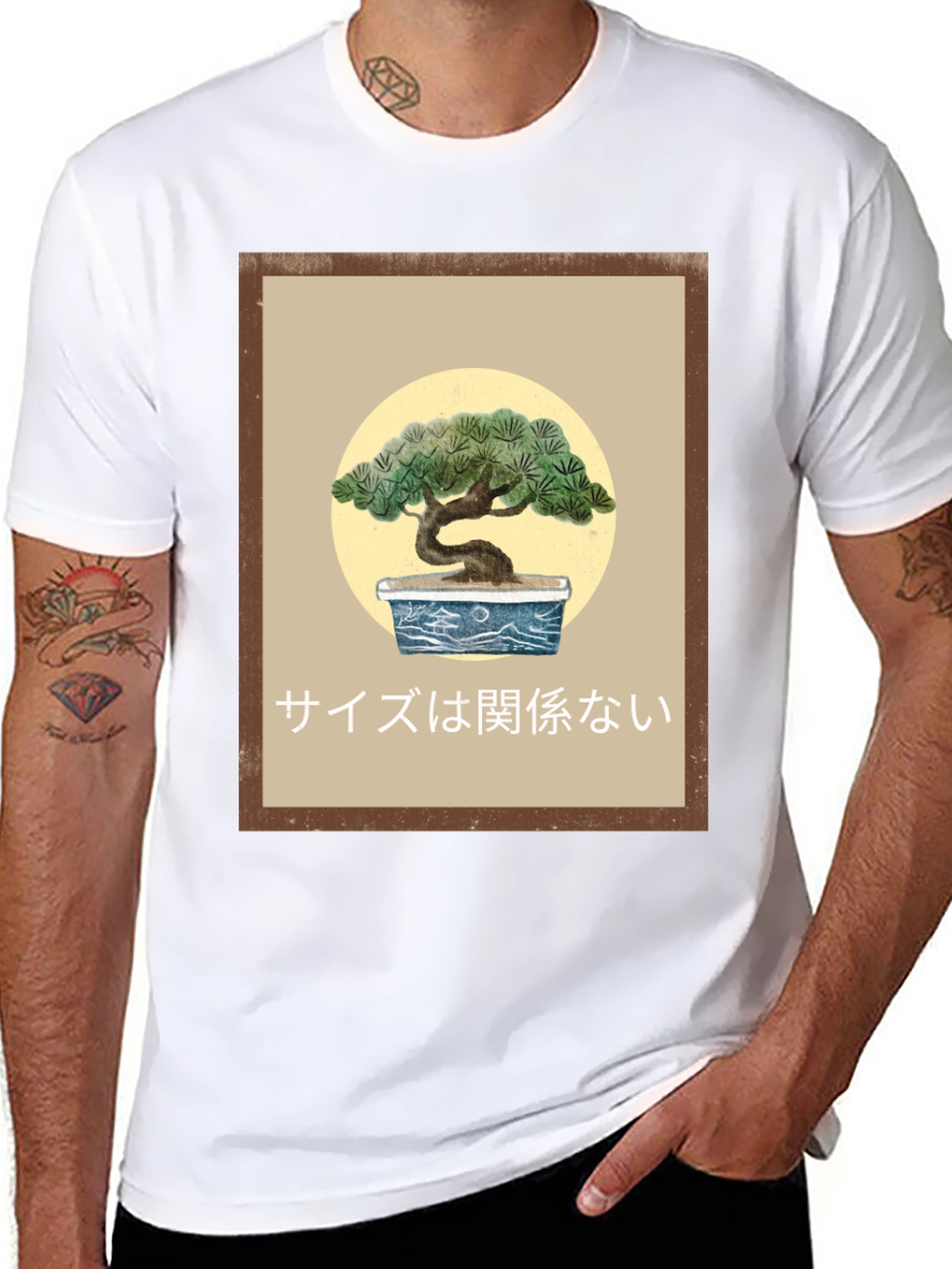 Bonsai T-Shirt - Size Doesnt Matter Tee