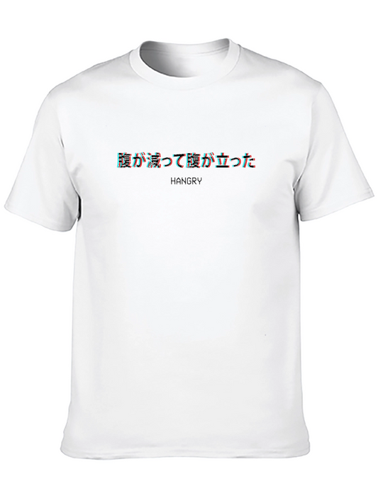 Hangry Graphic Tee - Japanese Text Design