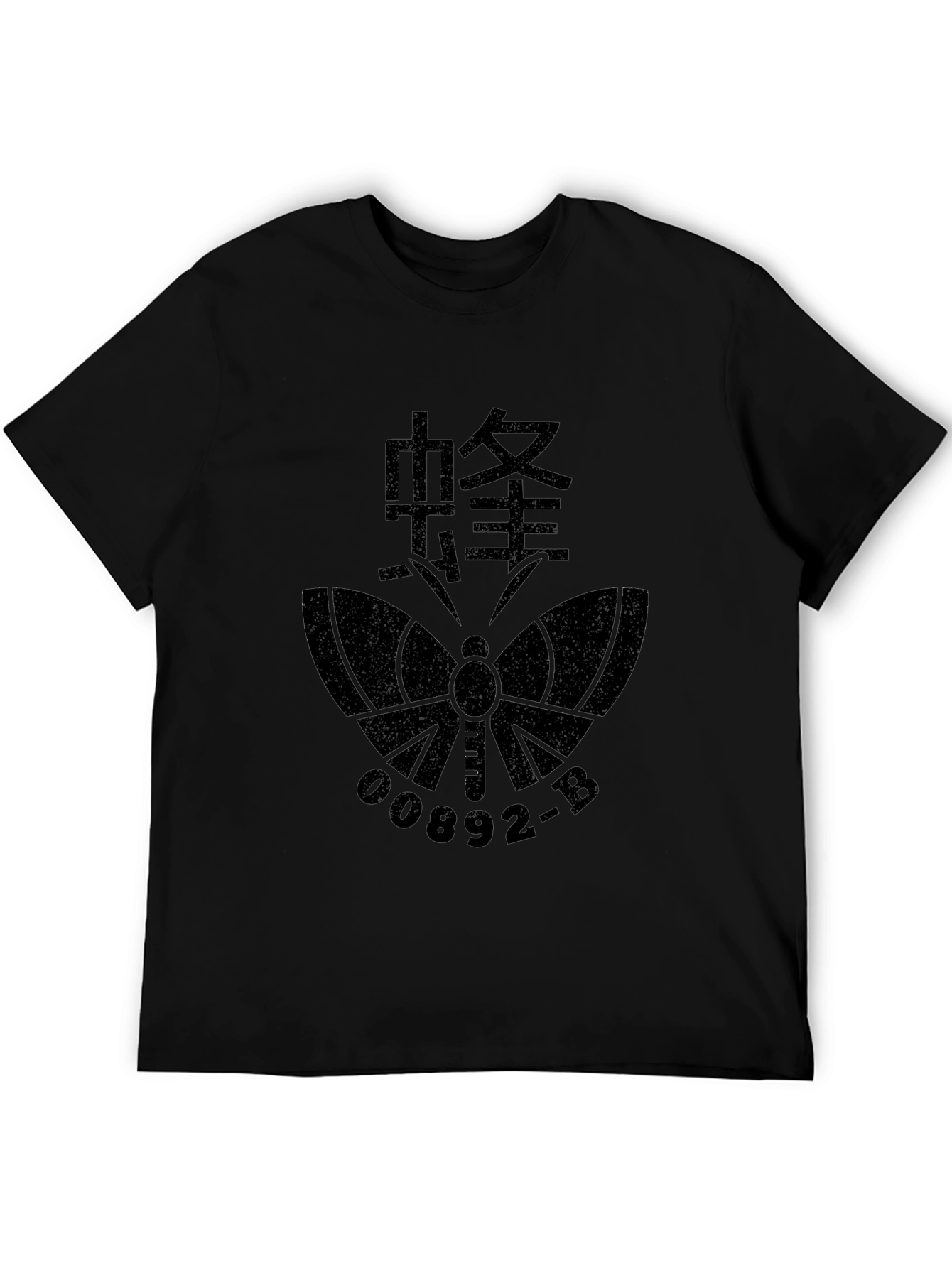 Black Butterfly Graphic T-Shirt