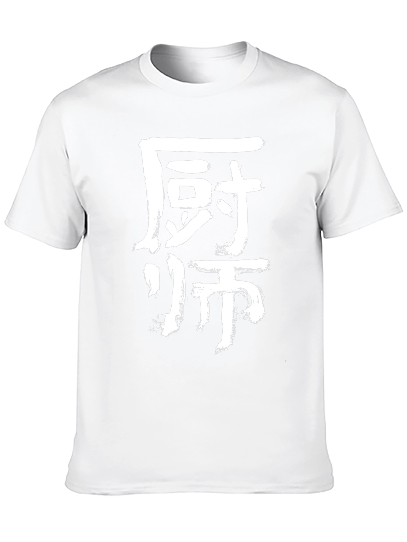 Chef Kanji T-Shirt - Black Cotton Blend
