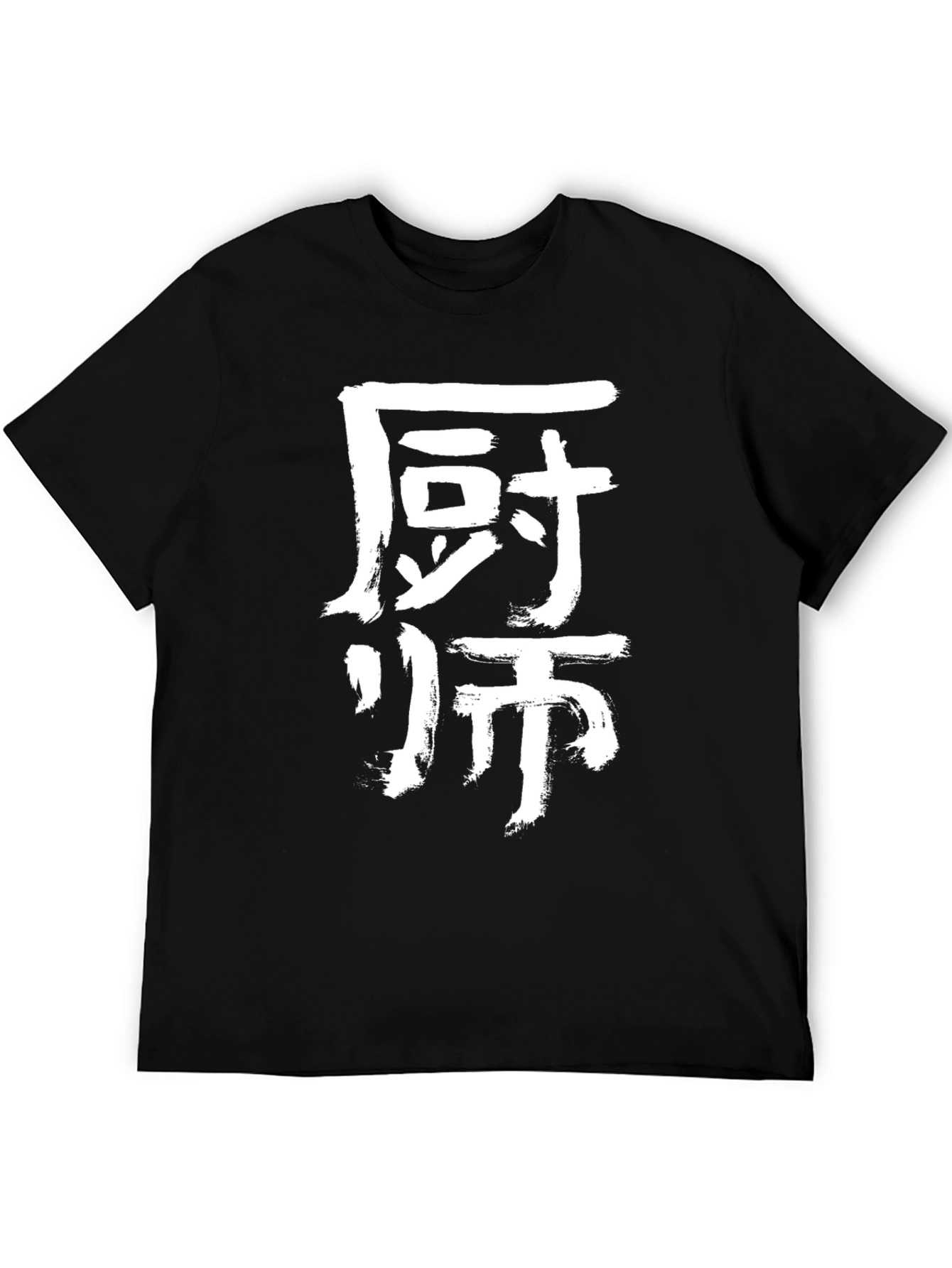 Chef Kanji T-Shirt - Black Cotton Blend