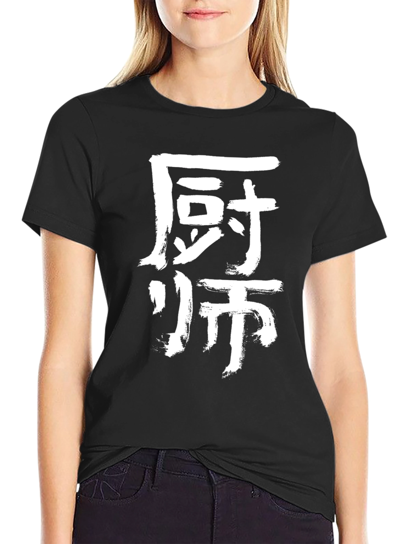Chef Kanji T-Shirt - Black Cotton Blend