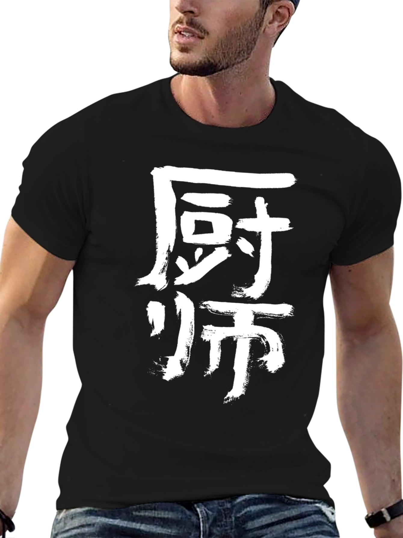 Chef Kanji T-Shirt - Black Cotton Blend