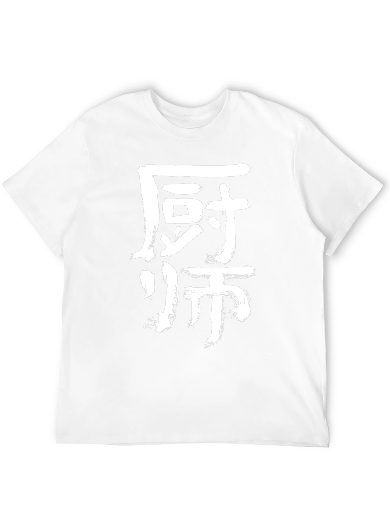 Chef Kanji T-Shirt - Black Cotton Blend