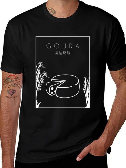Gouda Cheese Graphic T-Shirt - Stylish & Unique Design