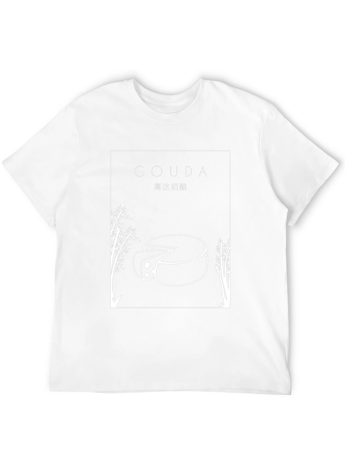 Gouda Cheese Graphic T-Shirt - Stylish & Unique Design