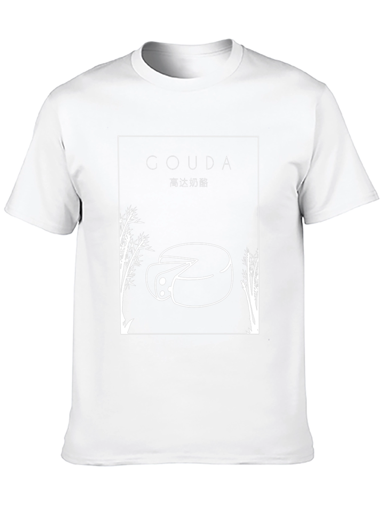 Gouda Cheese Graphic T-Shirt - Stylish & Unique Design