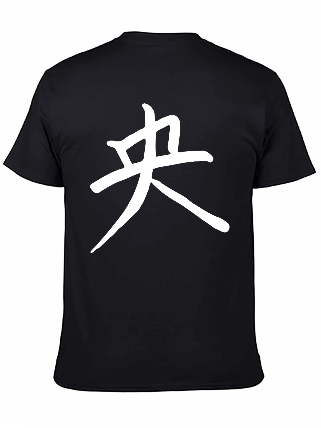 Mens Black T-Shirt with White Asian Character Graphic
