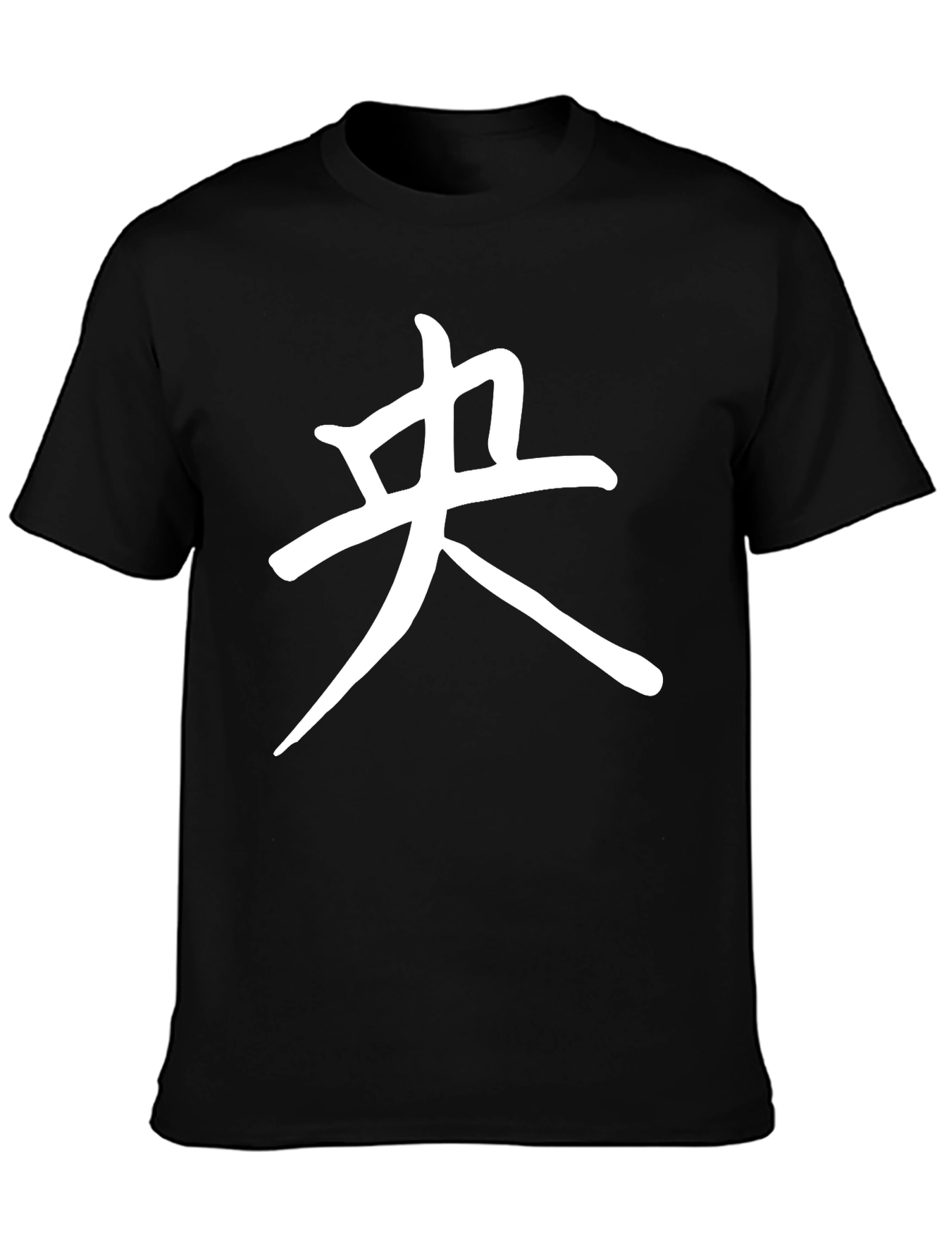 Mens Black T-Shirt with White Asian Character Graphic