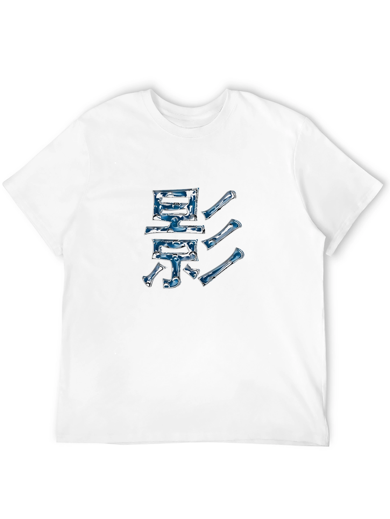 Shadow Japanese Kanji T-Shirt - Cool Graphic Tee