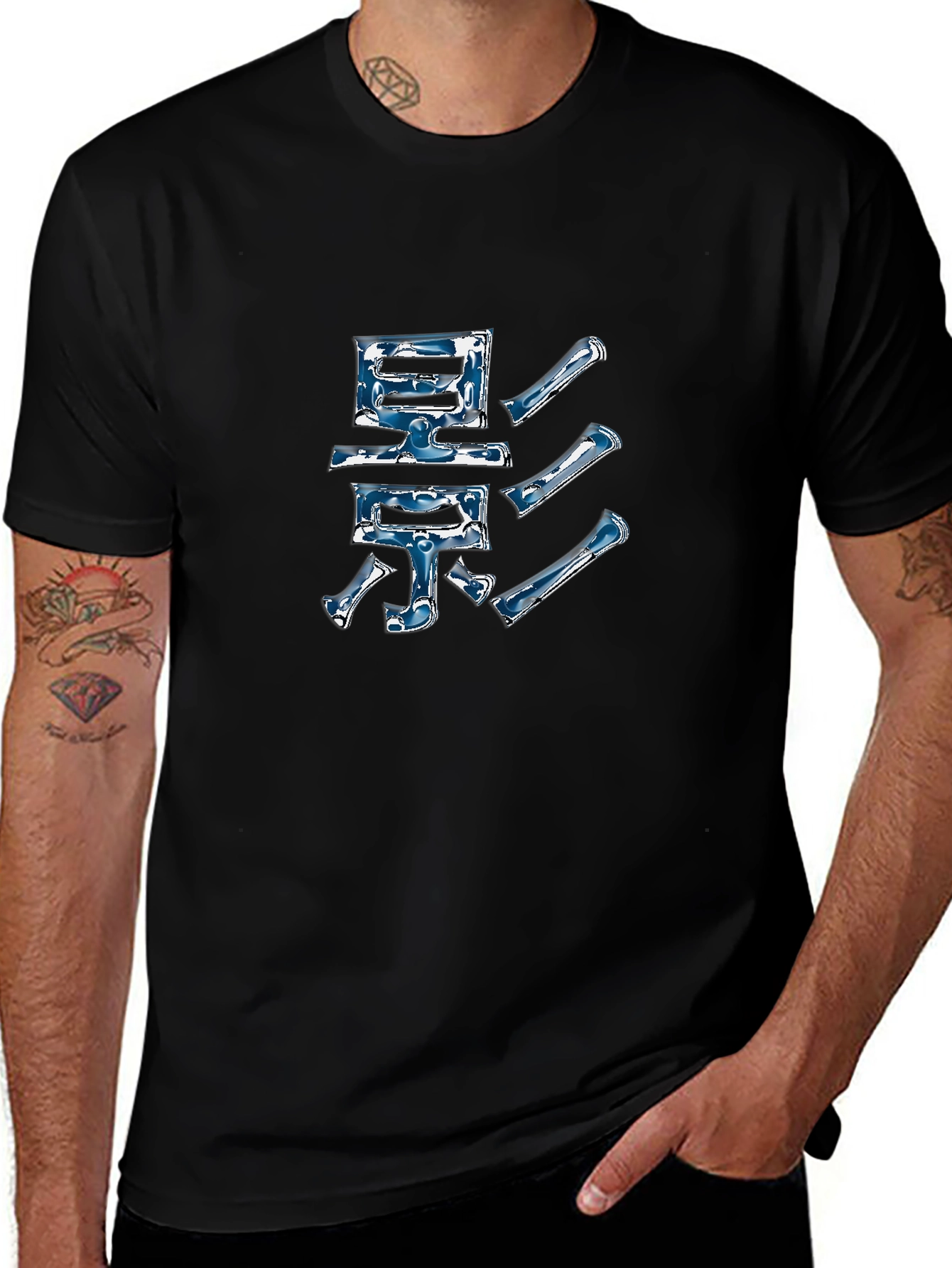 Shadow Japanese Kanji T-Shirt - Cool Graphic Tee