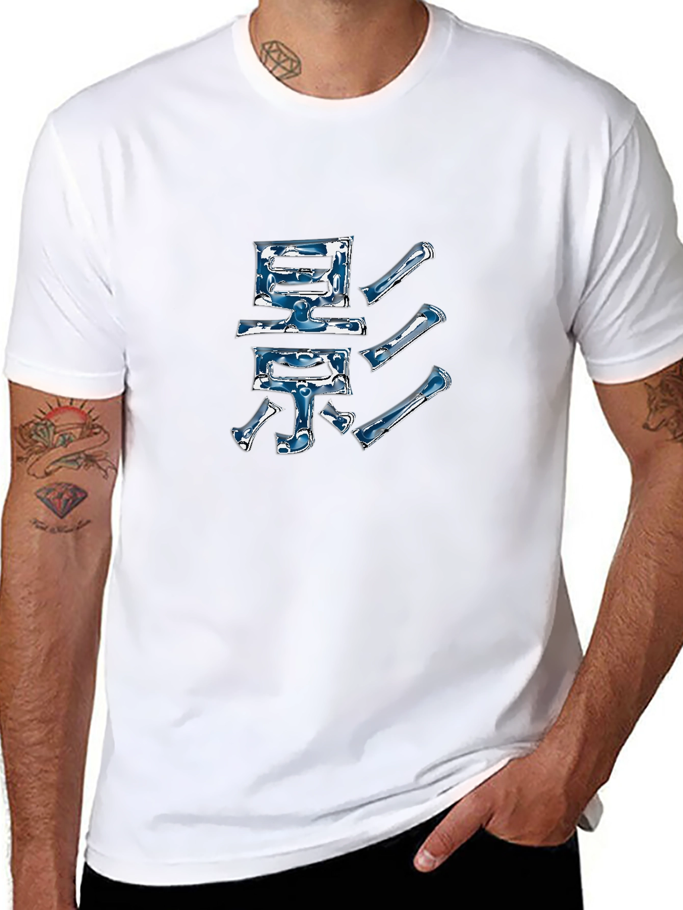 Shadow Japanese Kanji T-Shirt - Cool Graphic Tee