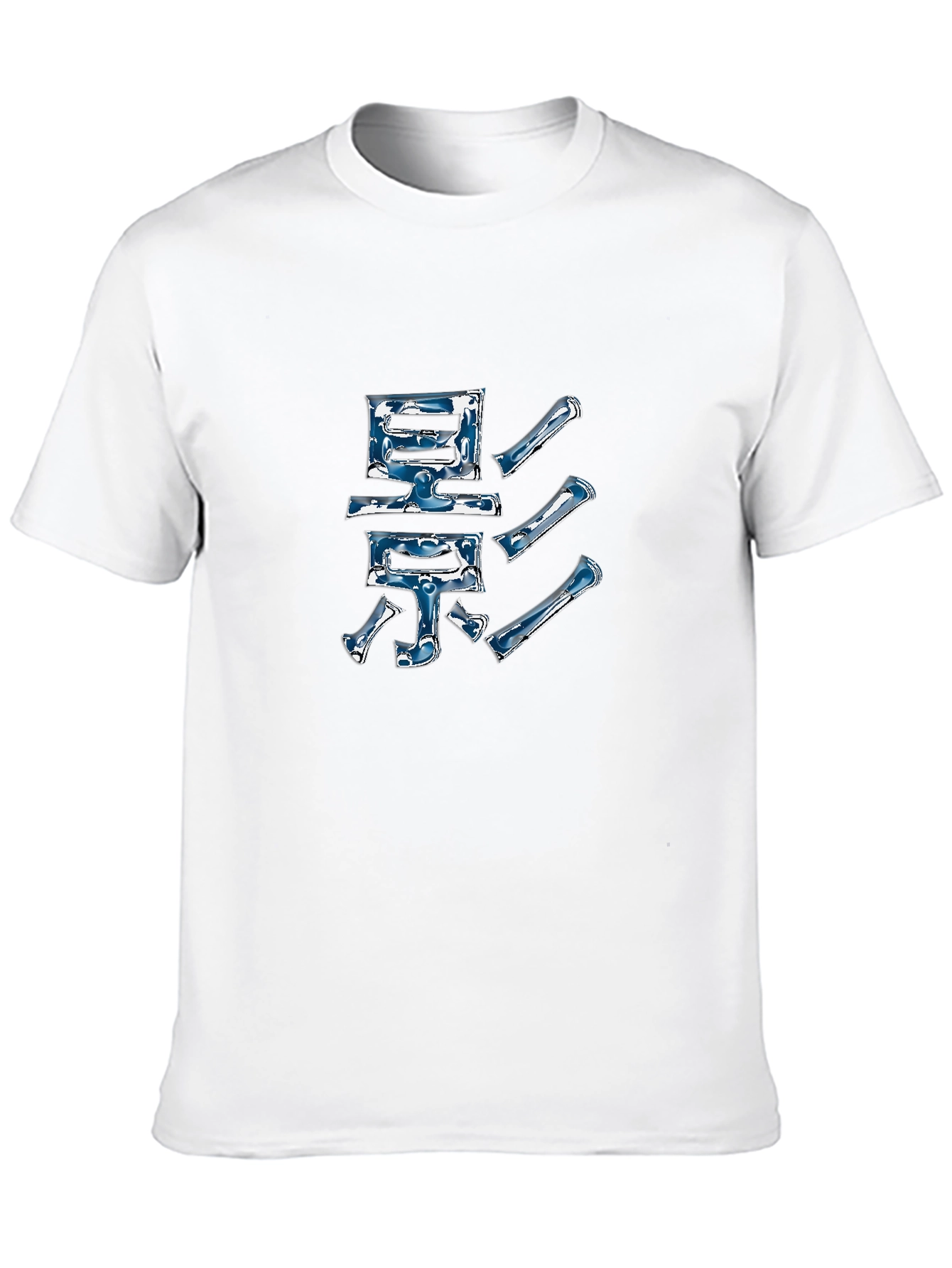 Shadow Japanese Kanji T-Shirt - Cool Graphic Tee