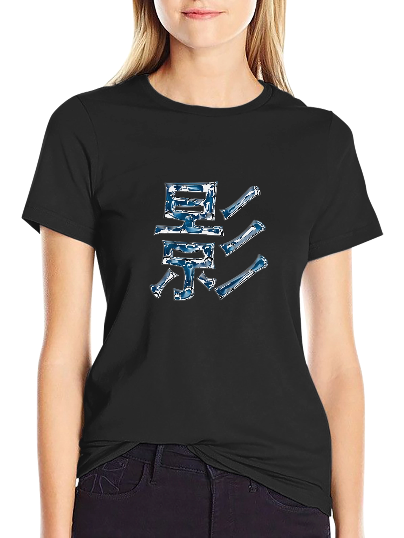 Shadow Japanese Kanji T-Shirt - Cool Graphic Tee