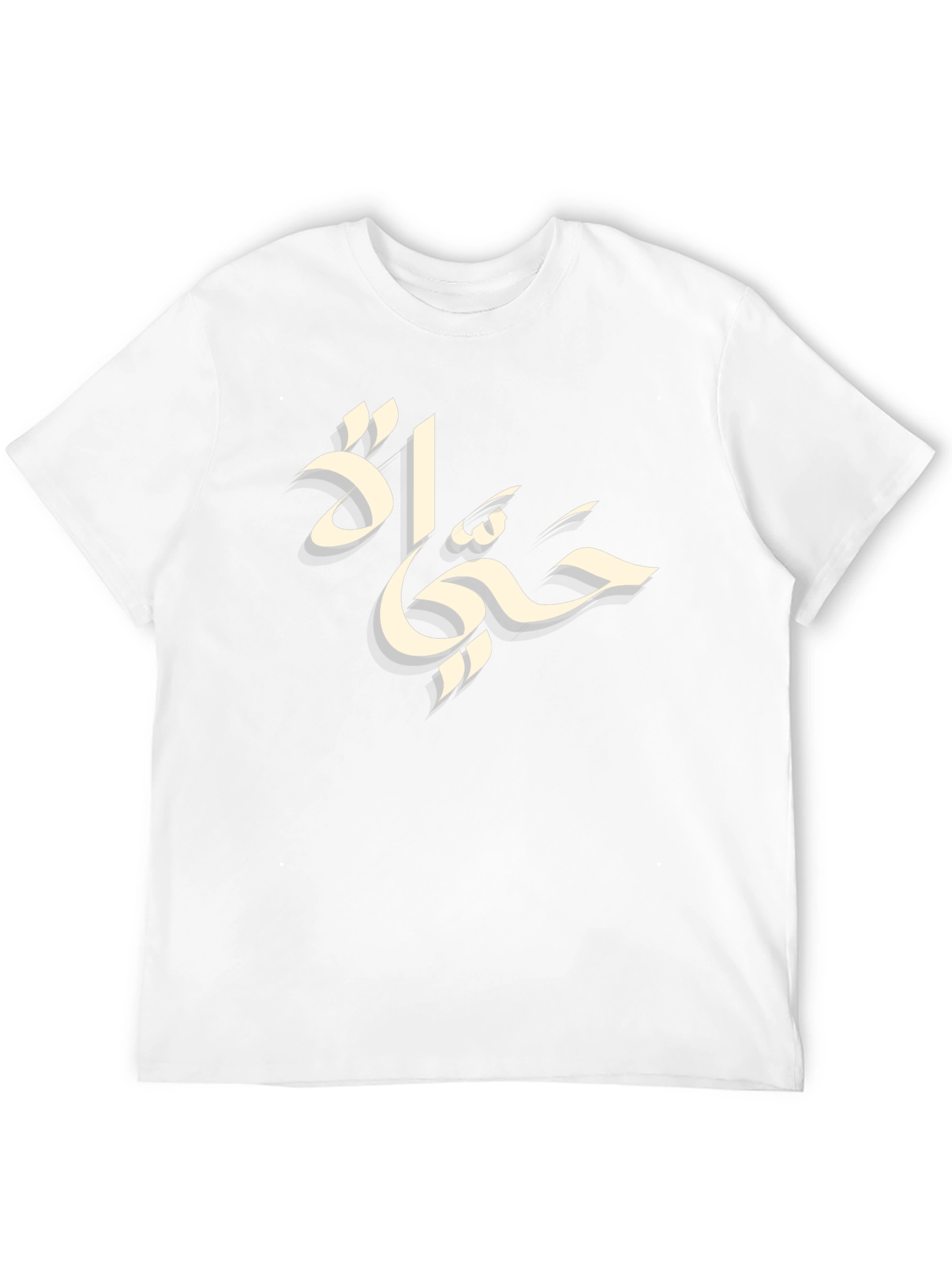 Arabic Calligraphy Black T-Shirt