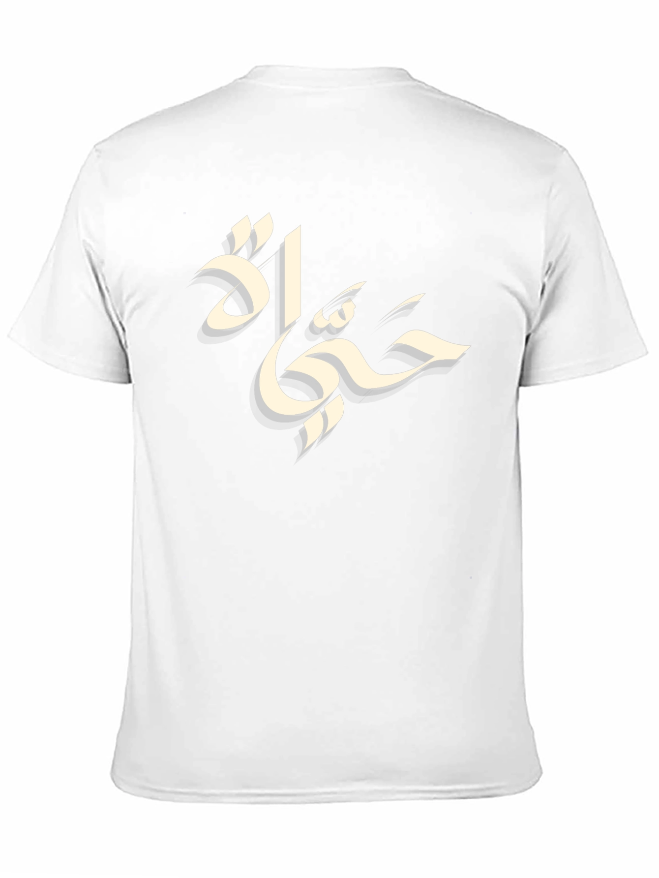 Arabic Calligraphy Black T-Shirt