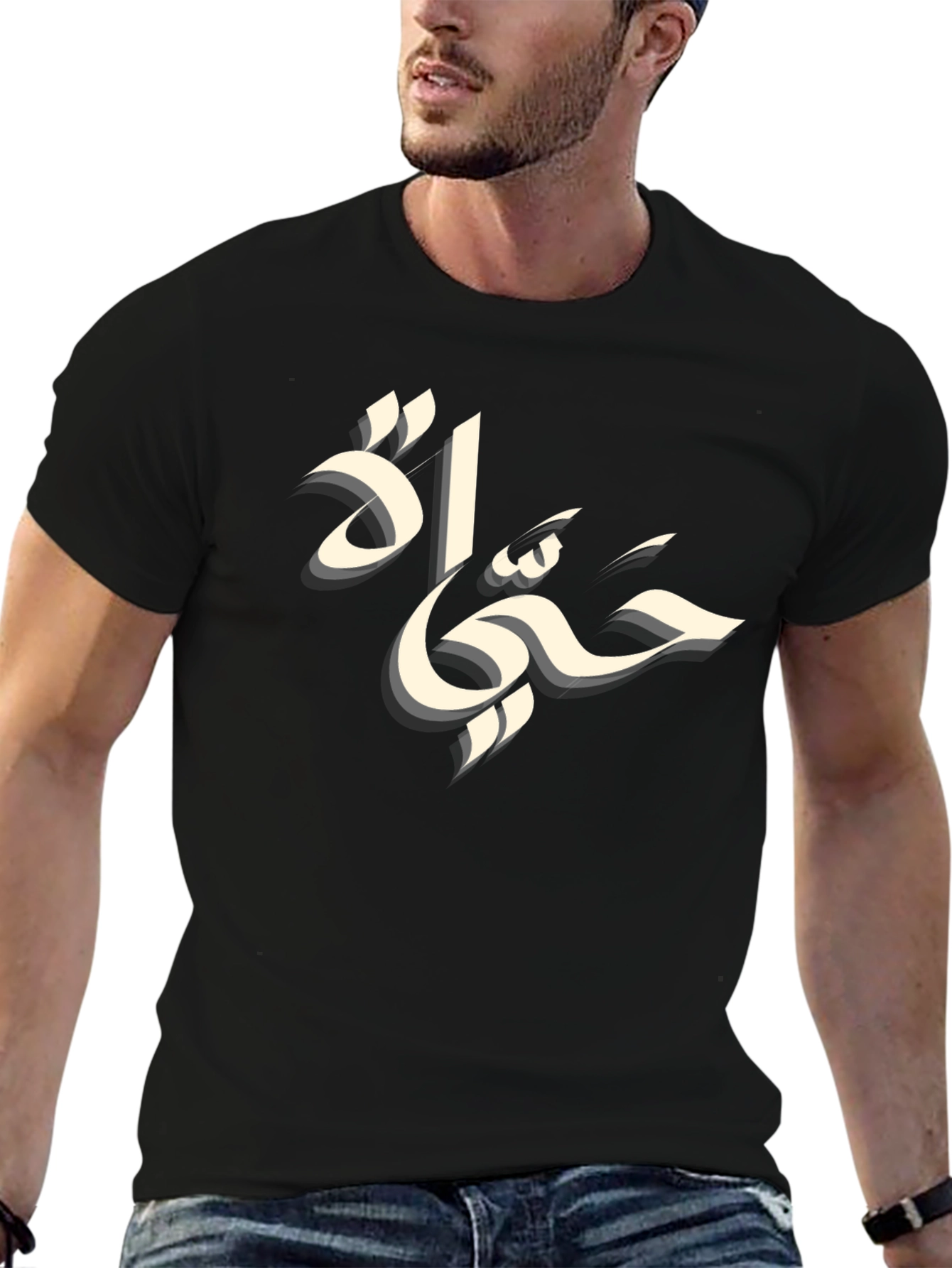 Arabic Calligraphy Black T-Shirt