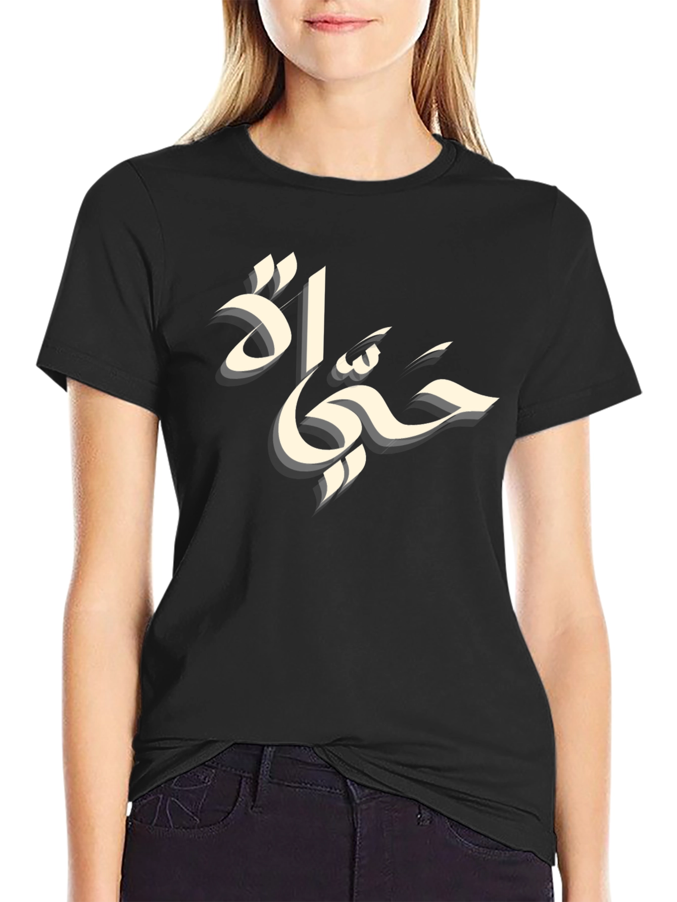 Arabic Calligraphy Black T-Shirt
