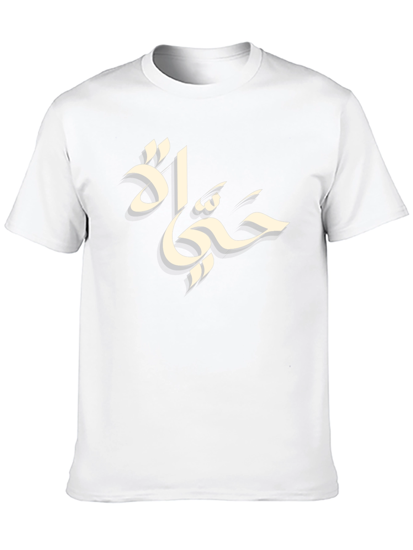 Arabic Calligraphy Black T-Shirt