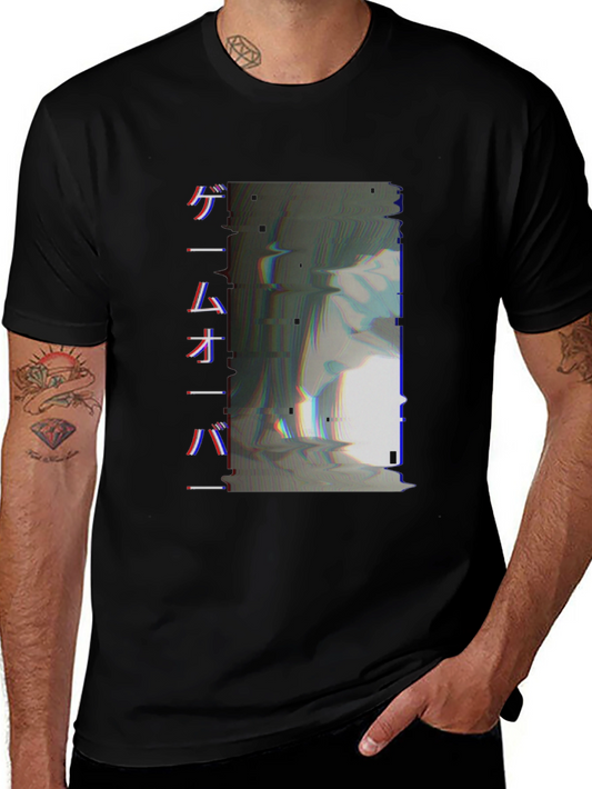 Game Over Glitch Tee - Stylish Graphic Print T-Shirt
