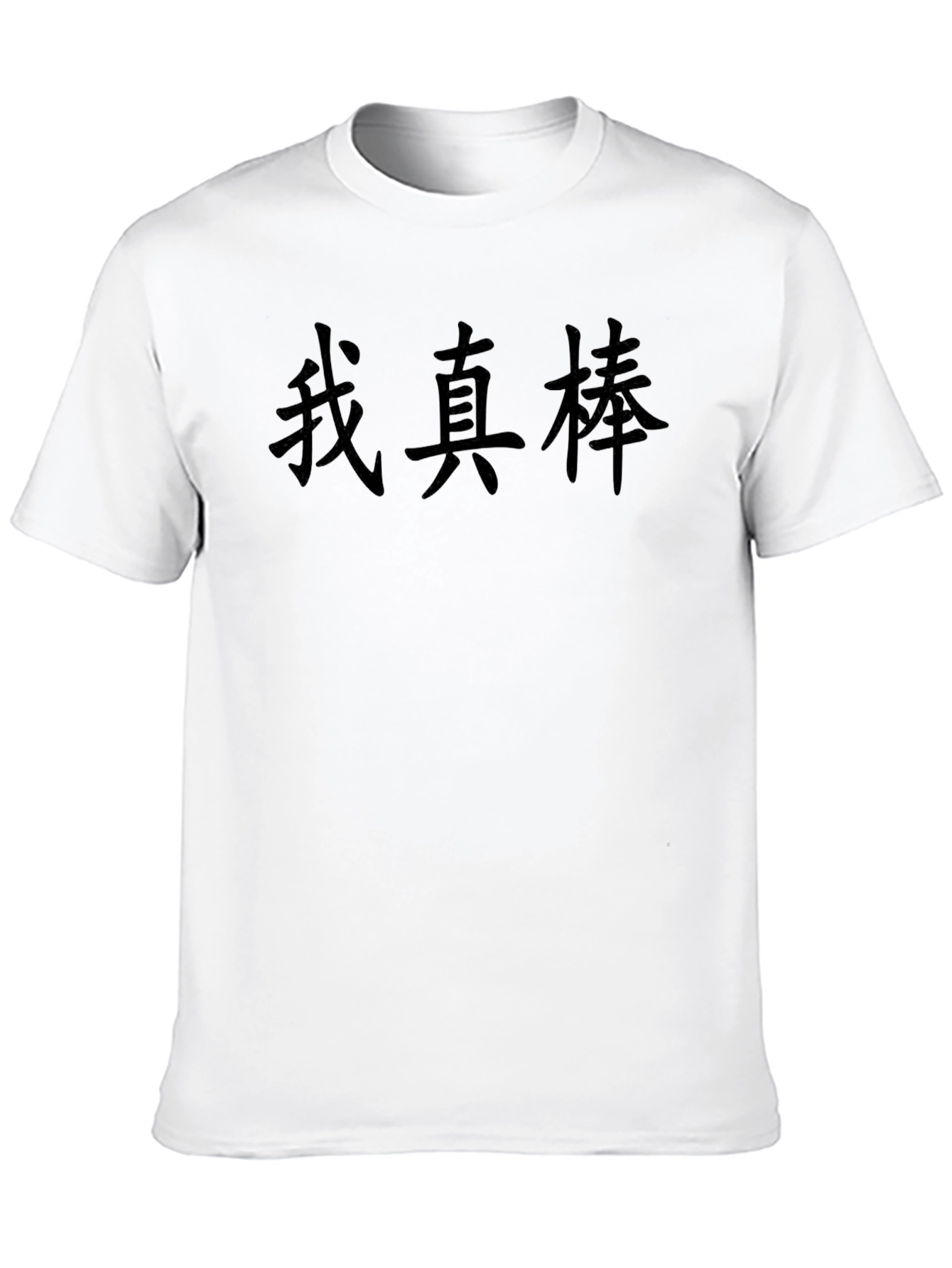 Black T-Shirt With Asian Text Graphic Tee
