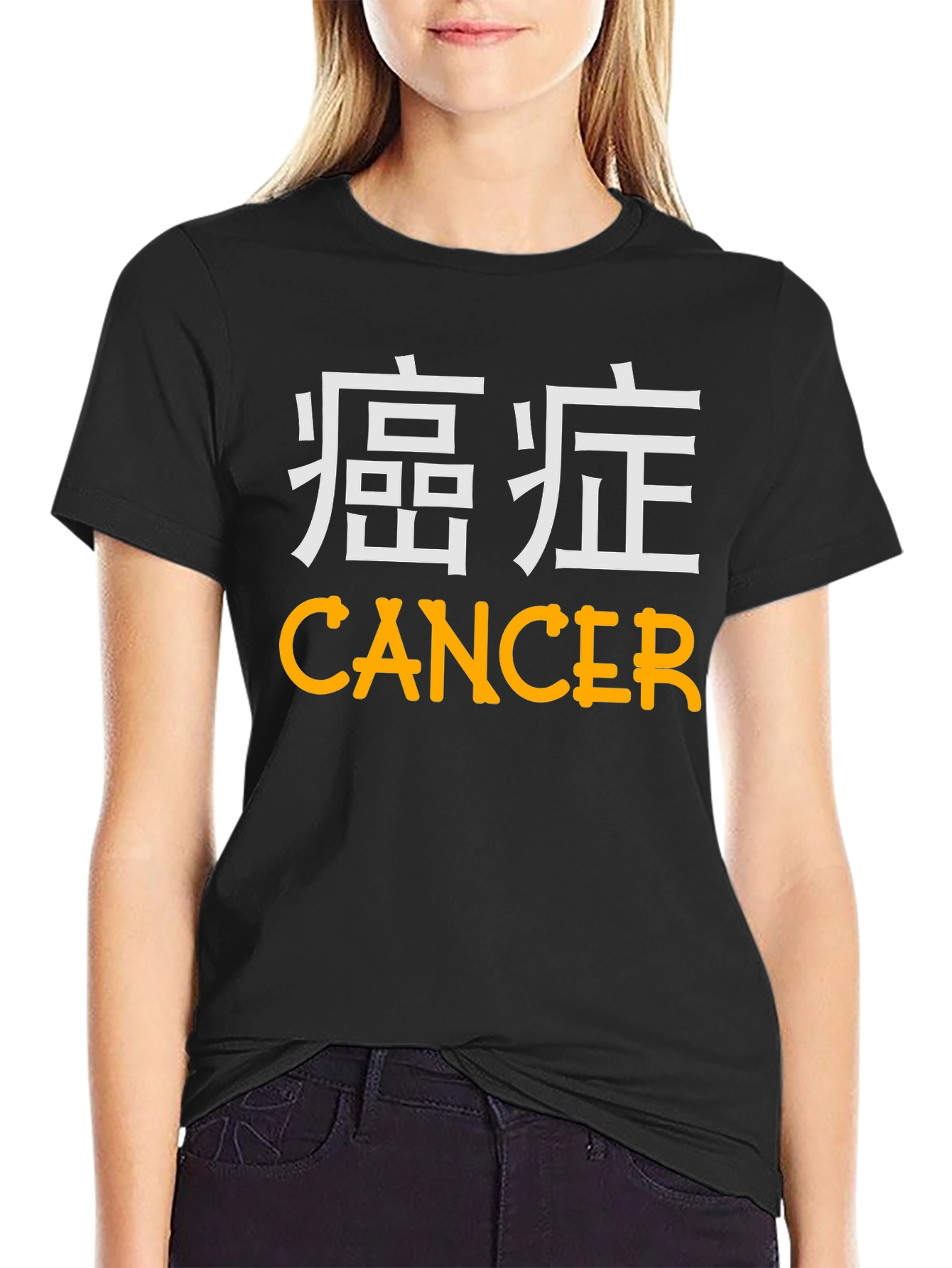 Cancer Zodiac T-Shirt - Black Cotton Tee