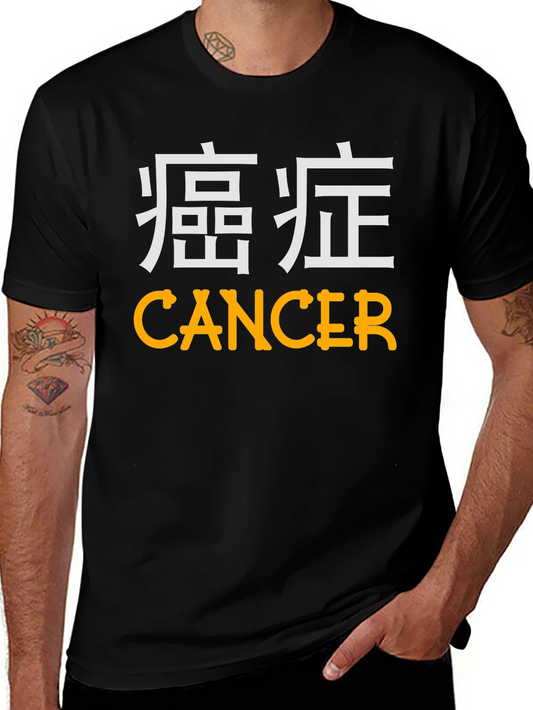 Cancer Zodiac T-Shirt - Black Cotton Tee