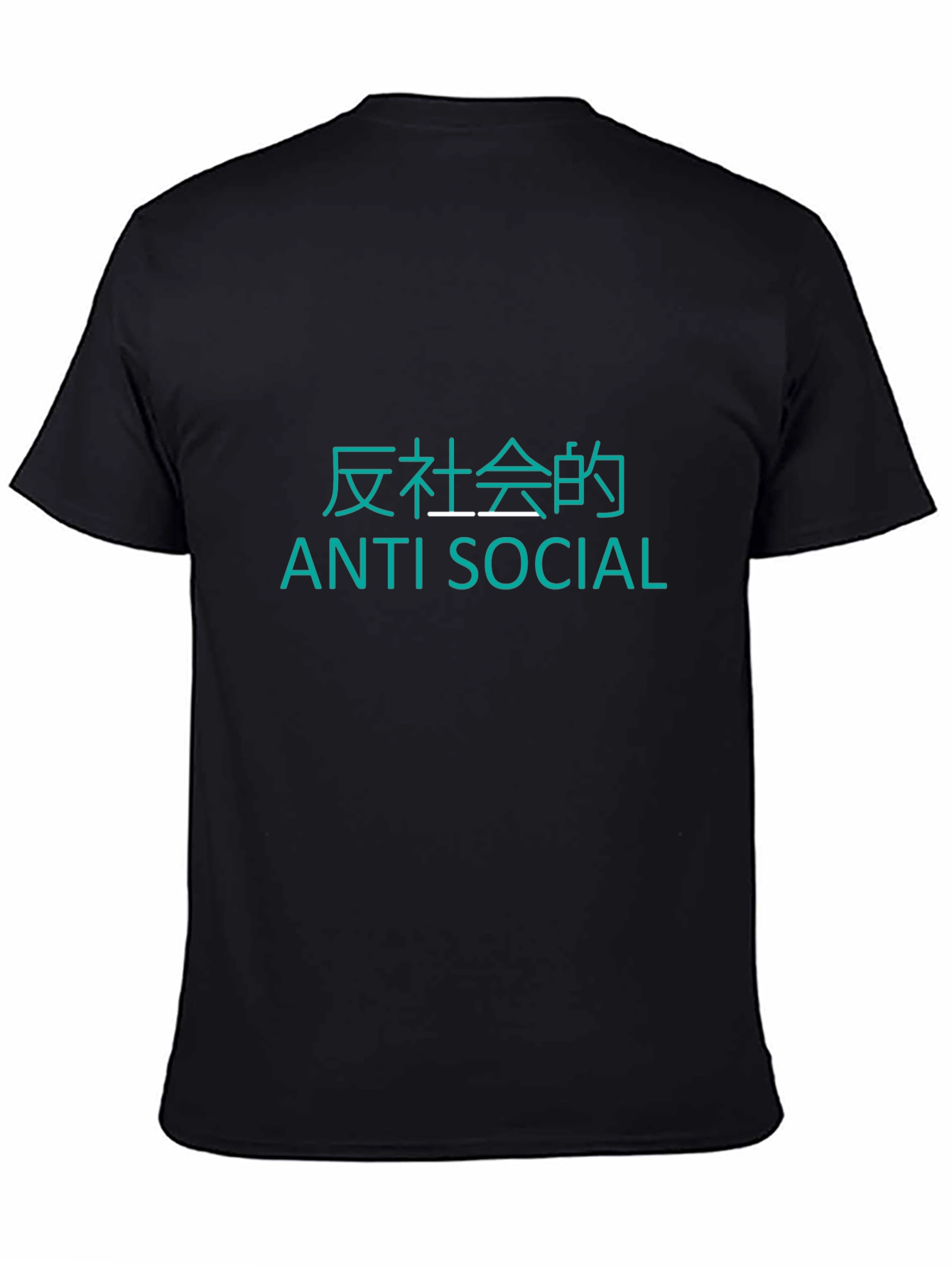 Anti-Social T-Shirt - Black Tee with Text Design