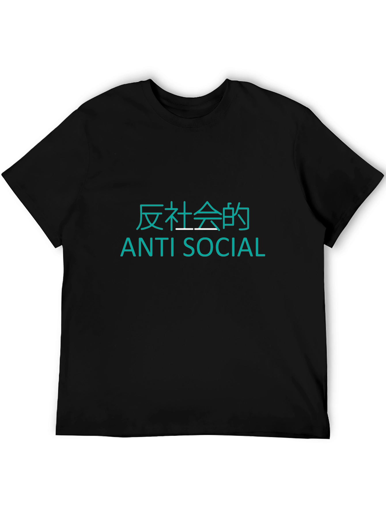 Anti-Social T-Shirt - Black Tee with Text Design