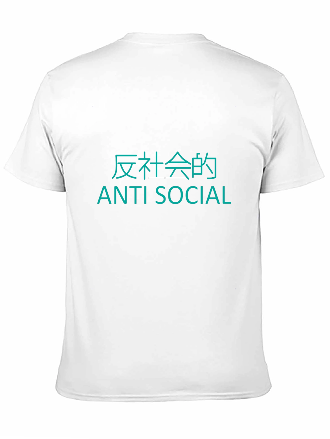 Anti-Social T-Shirt - Black Tee with Text Design