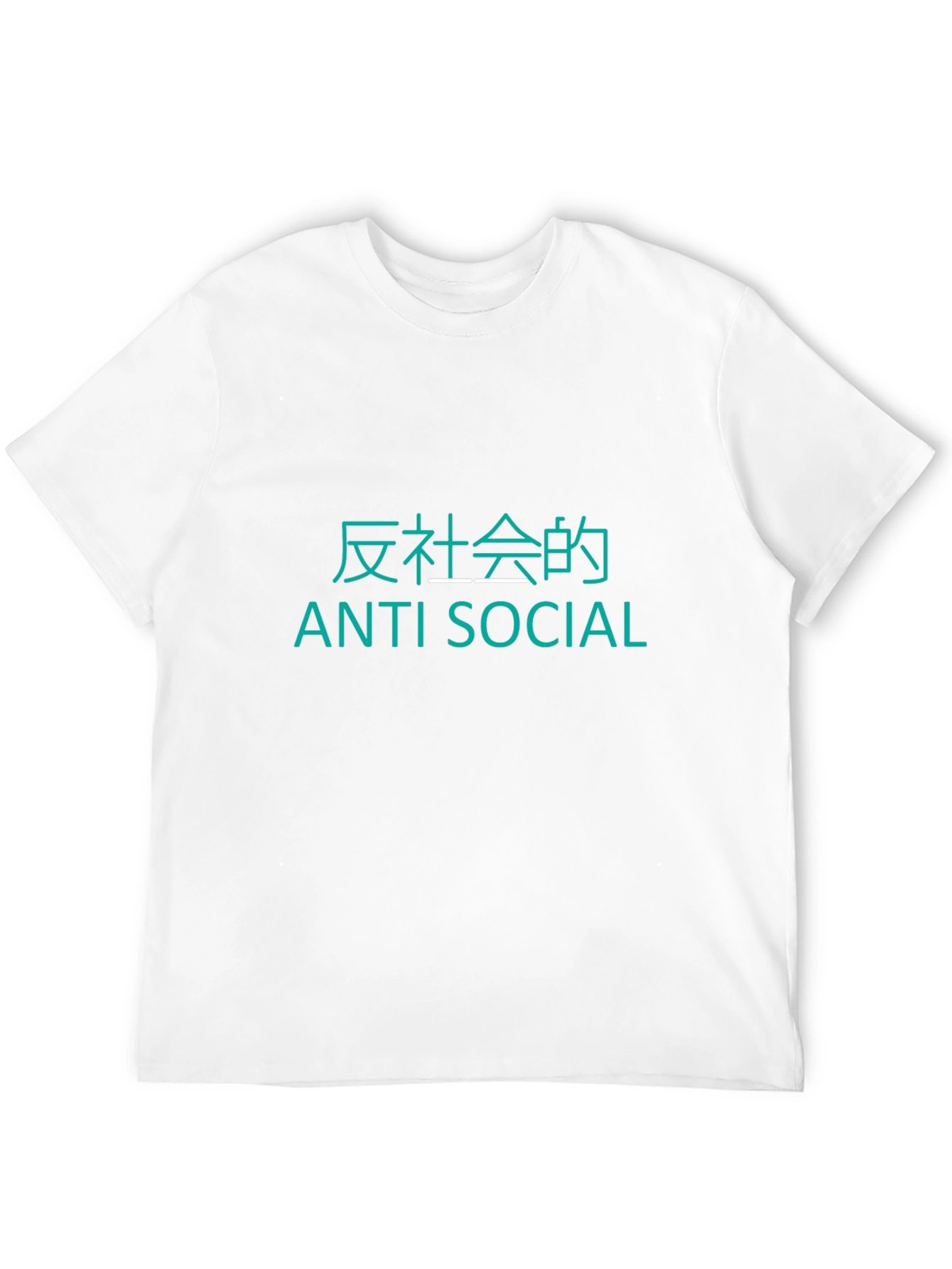 Anti-Social T-Shirt - Black Tee with Text Design