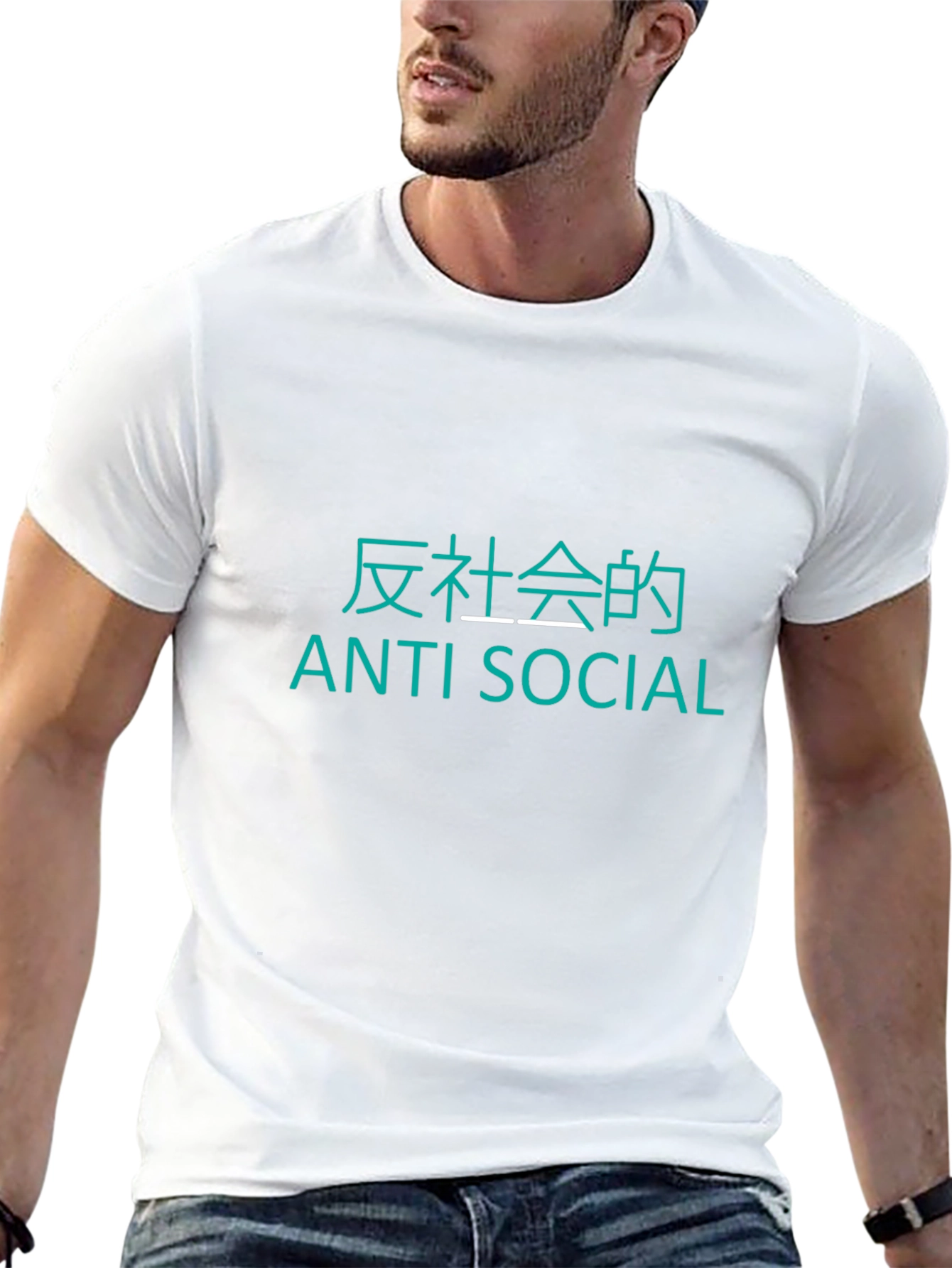 Anti-Social T-Shirt - Black Tee with Text Design
